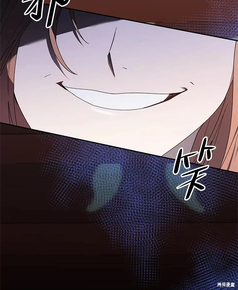 第二次走红毯吧,第74话,第79张
