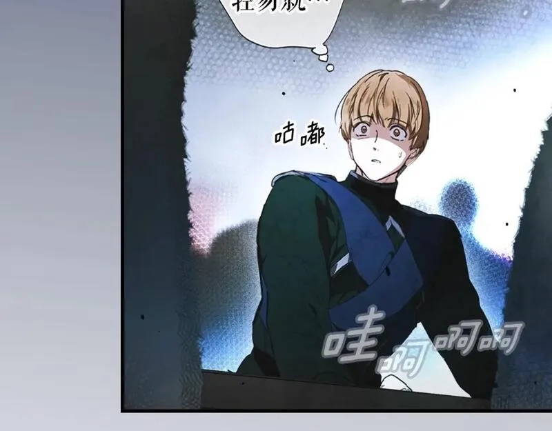 某个继母的童话故事,第112话 信念,第10张