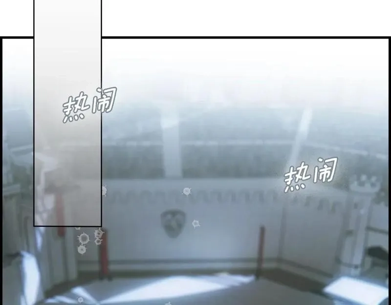 某个继母的童话故事,第112话 信念,第115张