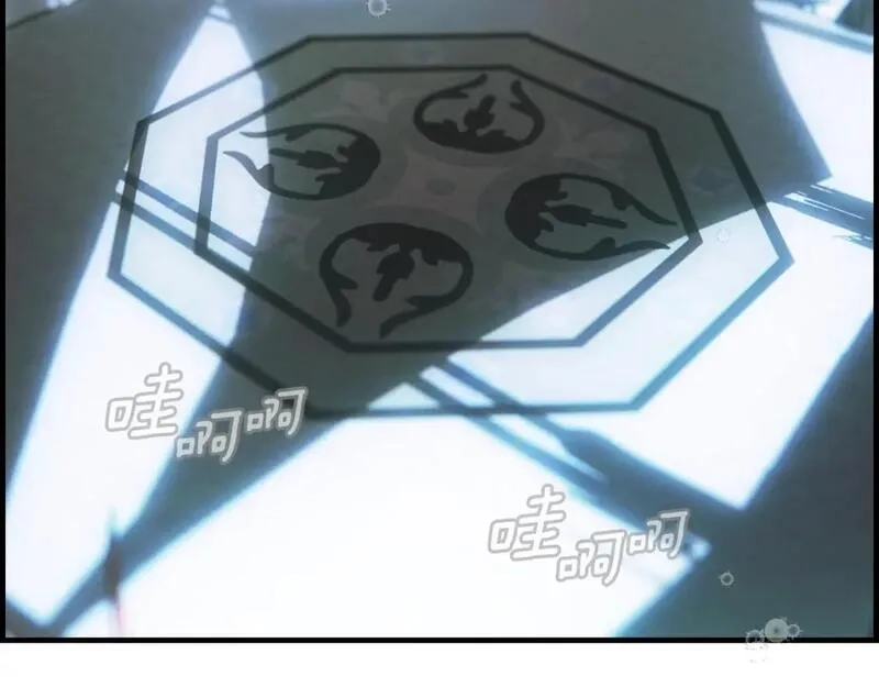 某个继母的童话故事,第112话 信念,第116张
