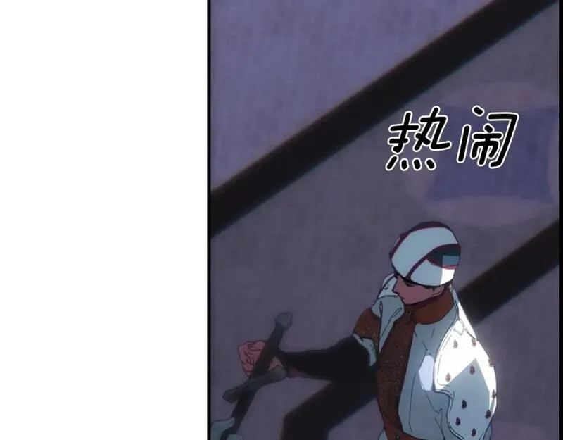 某个继母的童话故事,第112话 信念,第124张