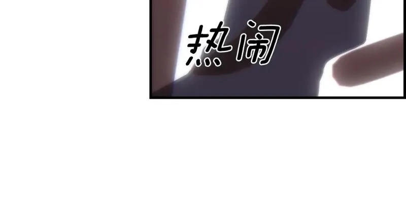 某个继母的童话故事,第112话 信念,第126张
