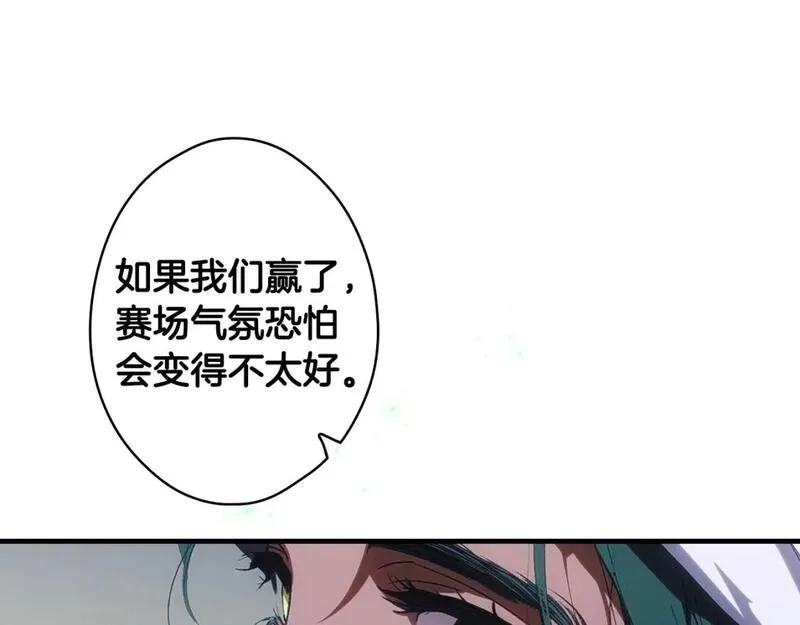 某个继母的童话故事,第112话 信念,第127张