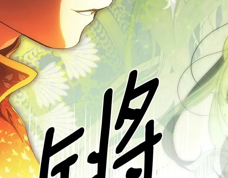 某个继母的童话故事,第112话 信念,第134张