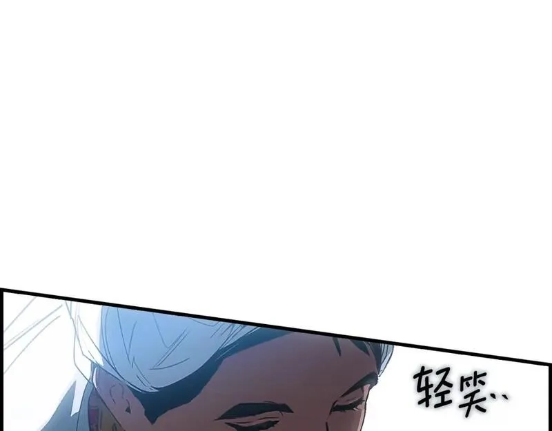 某个继母的童话故事,第112话 信念,第141张