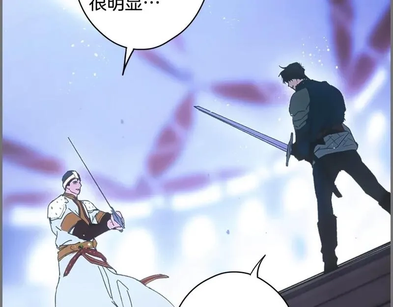某个继母的童话故事,第112话 信念,第146张
