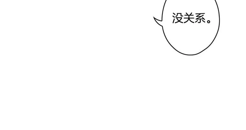 某个继母的童话故事,第112话 信念,第151张