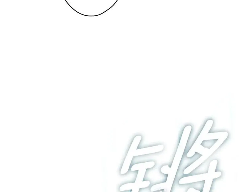 某个继母的童话故事,第112话 信念,第156张
