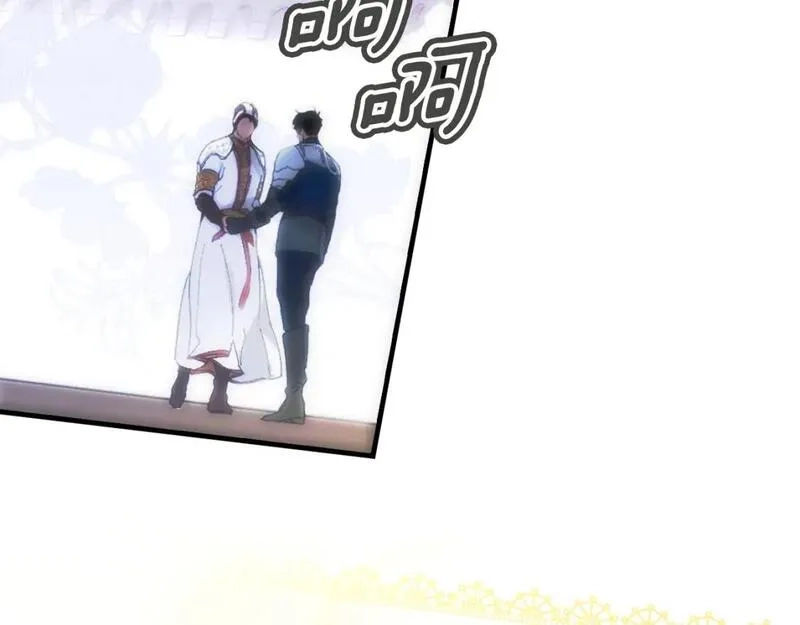某个继母的童话故事,第112话 信念,第162张