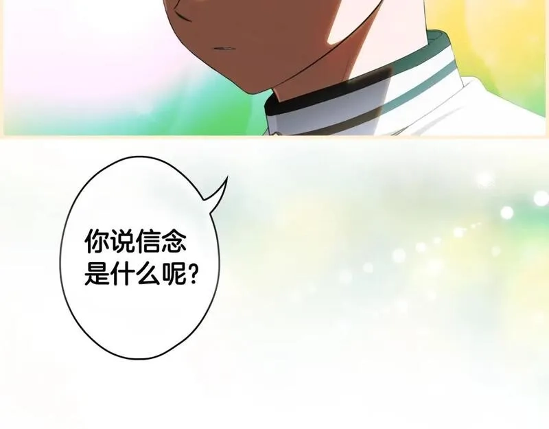 某个继母的童话故事,第112话 信念,第172张
