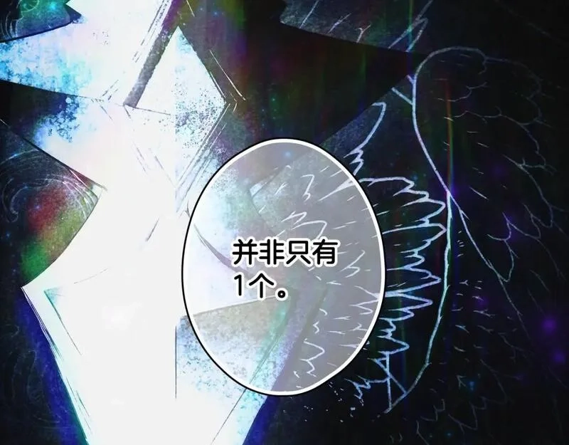 某个继母的童话故事,第112话 信念,第18张