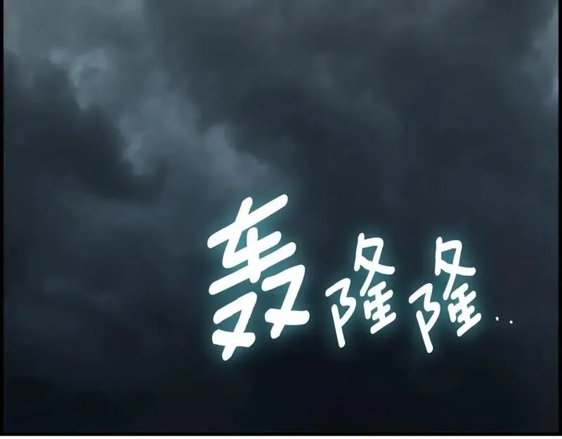 某个继母的童话故事,第112话 信念,第182张