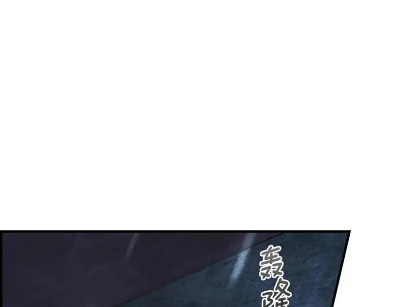 某个继母的童话故事,第112话 信念,第183张
