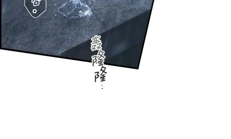 某个继母的童话故事,第112话 信念,第185张