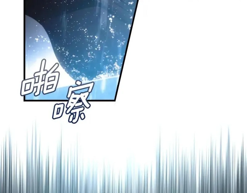 某个继母的童话故事,第112话 信念,第189张