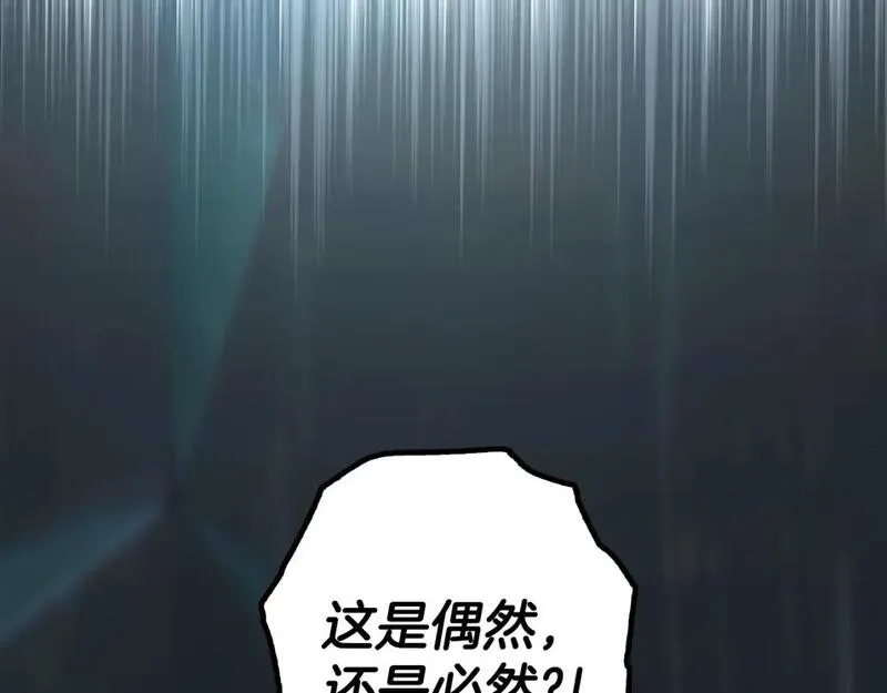 某个继母的童话故事,第112话 信念,第190张
