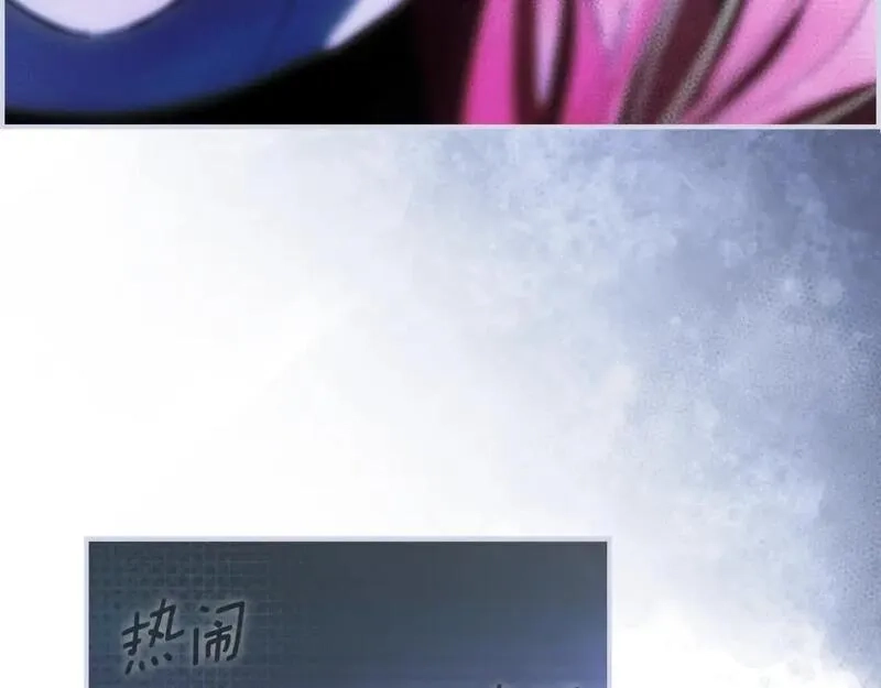 某个继母的童话故事,第112话 信念,第29张