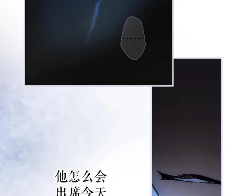 某个继母的童话故事,第112话 信念,第32张