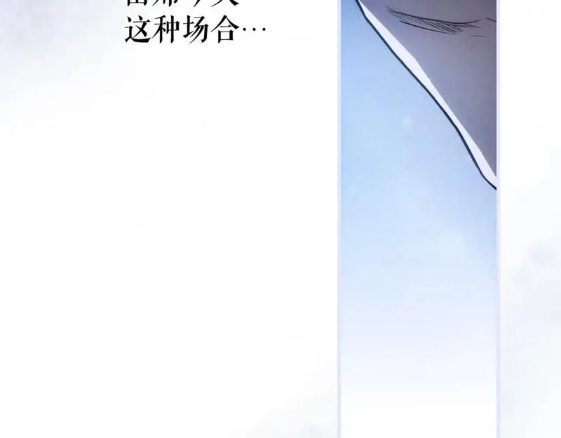 某个继母的童话故事,第112话 信念,第33张