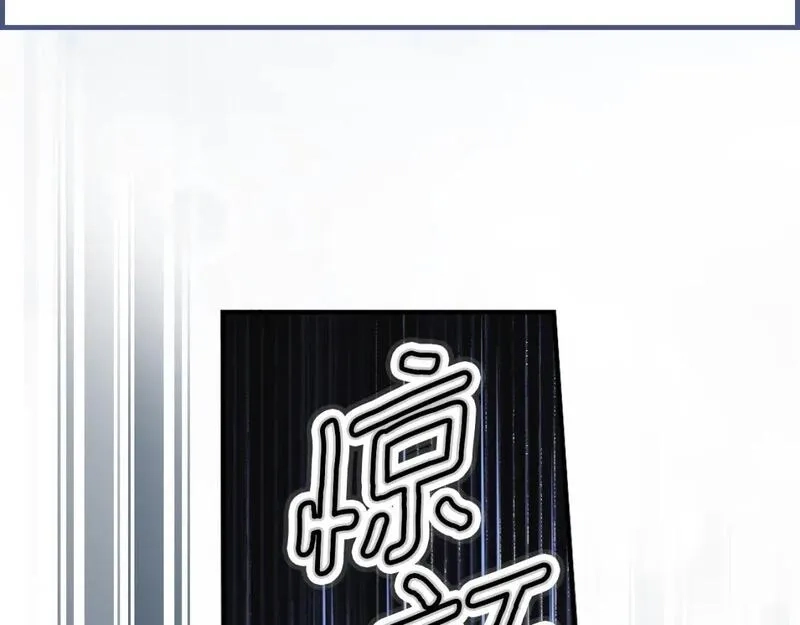 某个继母的童话故事,第112话 信念,第36张