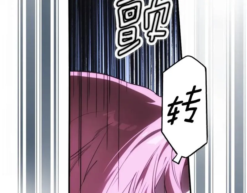 某个继母的童话故事,第112话 信念,第37张