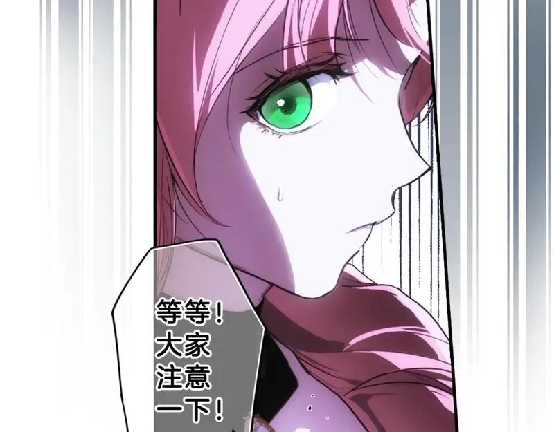 某个继母的童话故事,第112话 信念,第38张