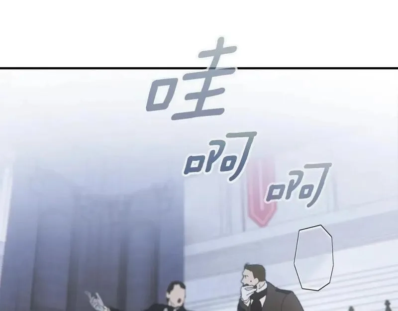 某个继母的童话故事,第112话 信念,第4张