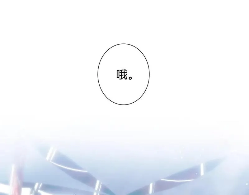 某个继母的童话故事,第112话 信念,第44张