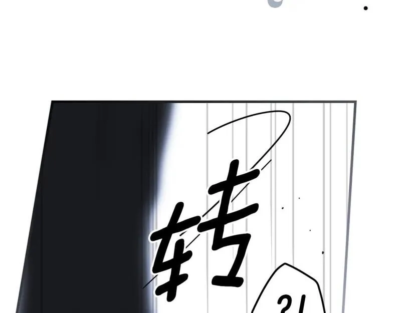 某个继母的童话故事,第112话 信念,第54张