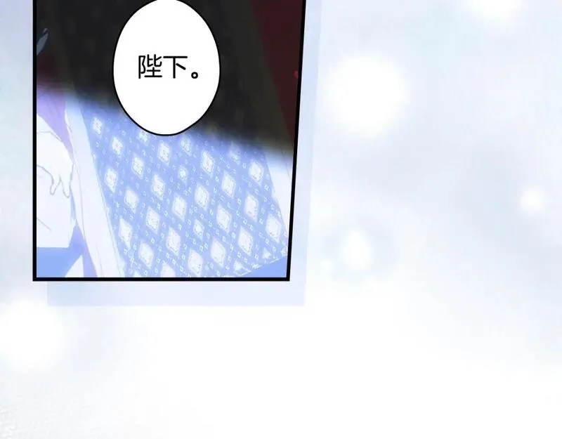 某个继母的童话故事,第112话 信念,第59张