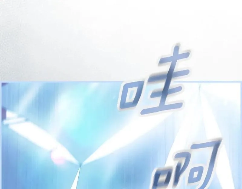 某个继母的童话故事,第112话 信念,第60张