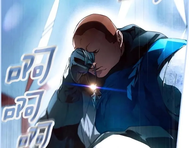 某个继母的童话故事,第112话 信念,第61张