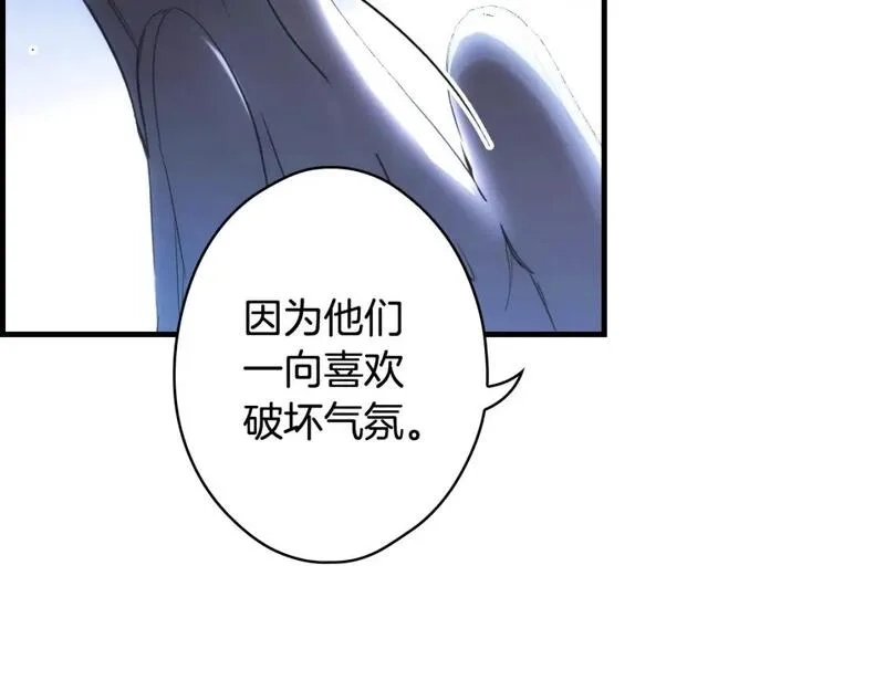 某个继母的童话故事,第112话 信念,第68张