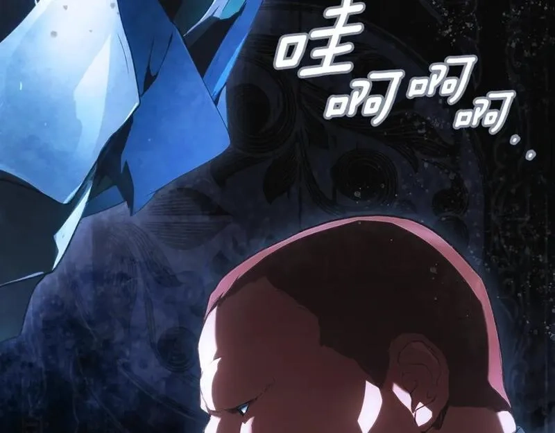 某个继母的童话故事,第112话 信念,第7张