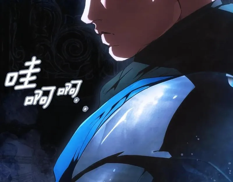 某个继母的童话故事,第112话 信念,第8张