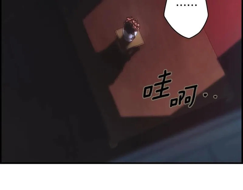 某个继母的童话故事,第112话 信念,第81张