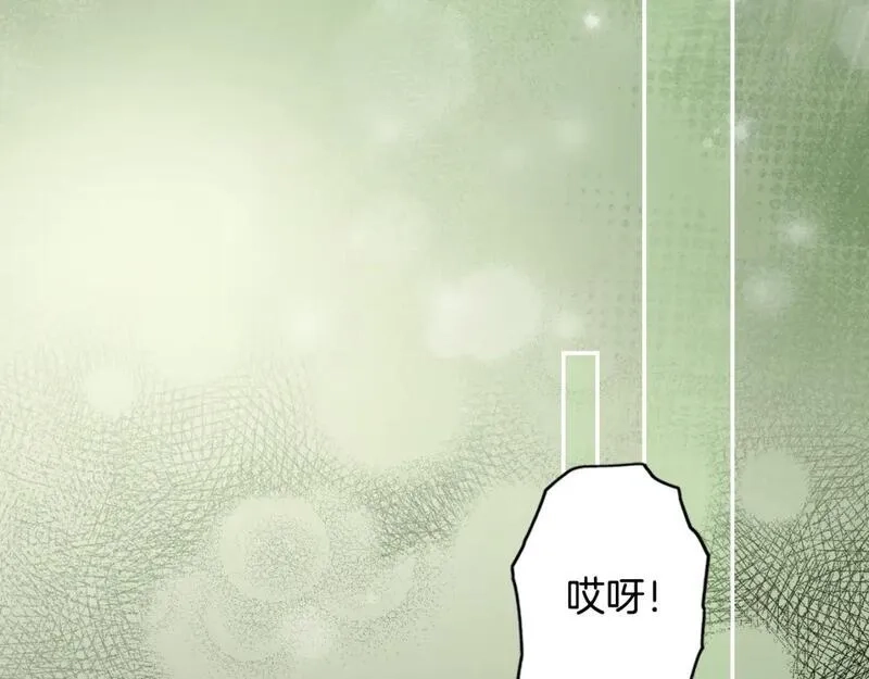 某个继母的童话故事,第114话 愤怒,第100张