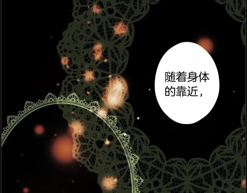 某个继母的童话故事,第114话 愤怒,第125张