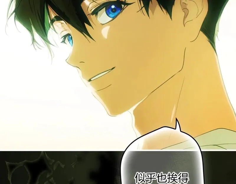 某个继母的童话故事,第114话 愤怒,第128张