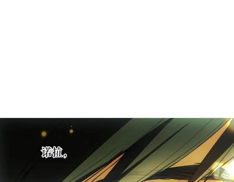 某个继母的童话故事,第114话 愤怒,第136张