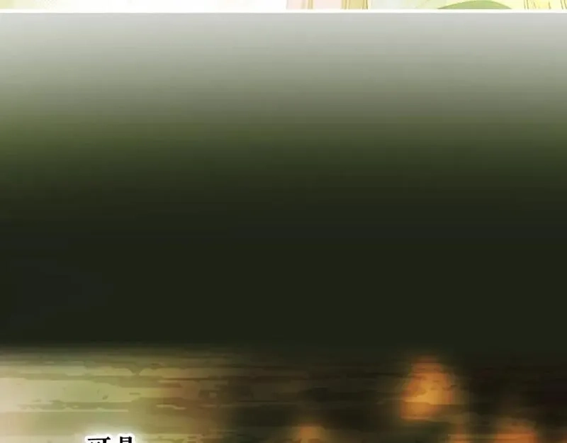 某个继母的童话故事,第114话 愤怒,第140张
