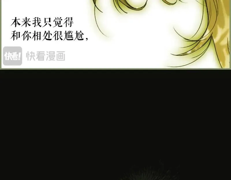 某个继母的童话故事,第114话 愤怒,第151张