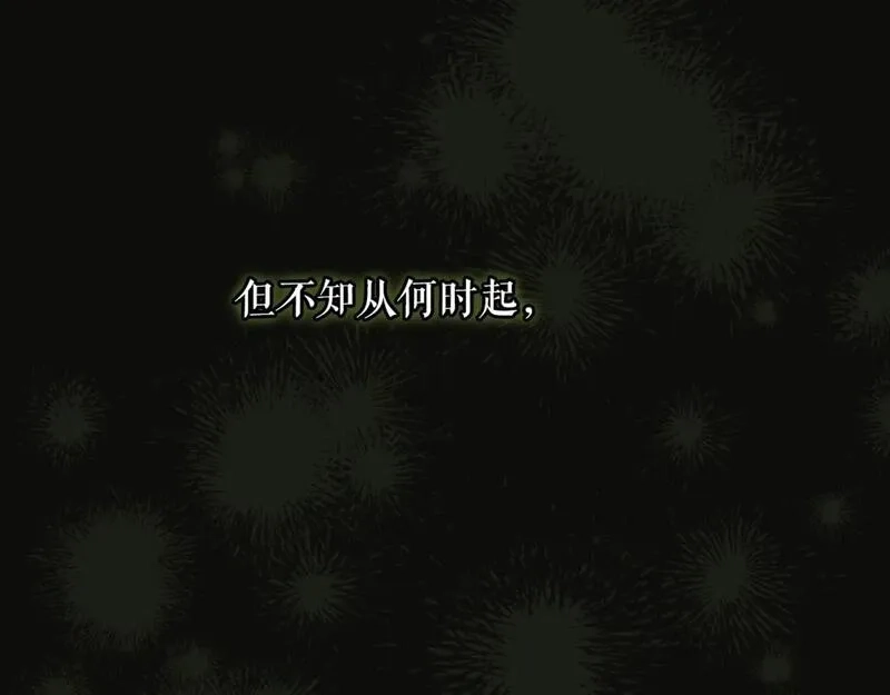 某个继母的童话故事,第114话 愤怒,第152张