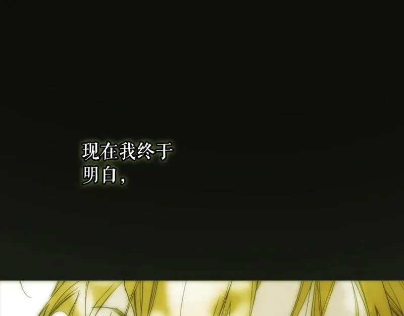 某个继母的童话故事,第114话 愤怒,第154张