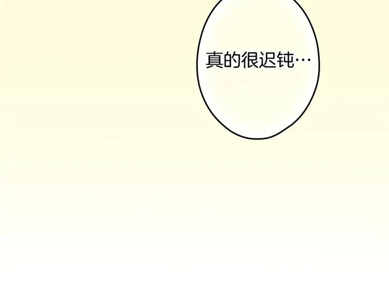 某个继母的童话故事,第114话 愤怒,第158张