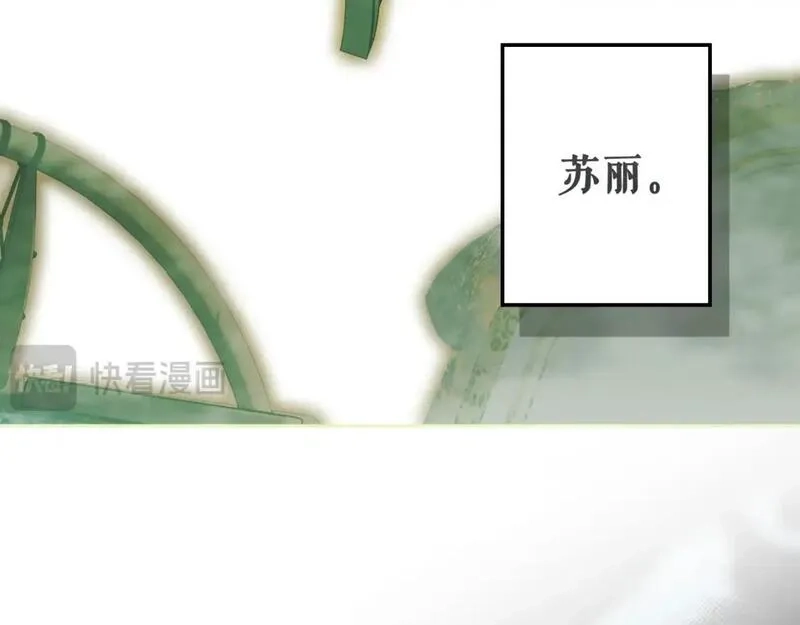 某个继母的童话故事,第114话 愤怒,第169张