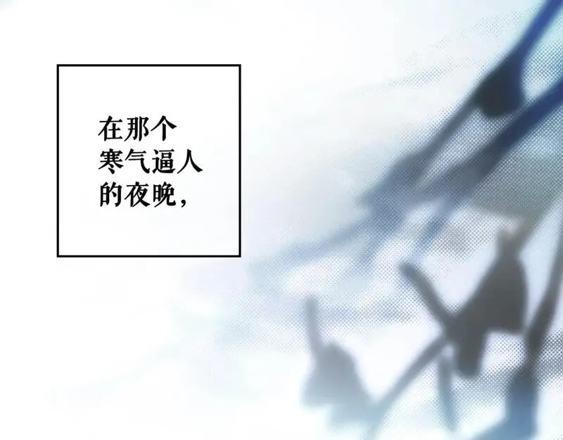 某个继母的童话故事,第114话 愤怒,第171张