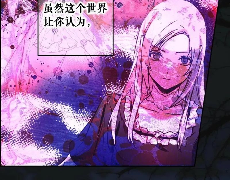某个继母的童话故事,第114话 愤怒,第181张