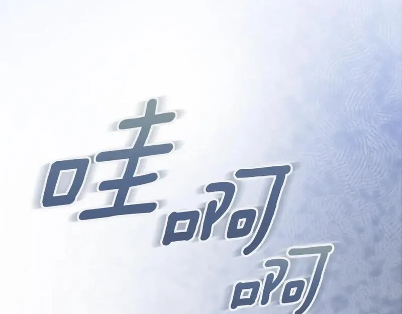 某个继母的童话故事,第114话 愤怒,第35张