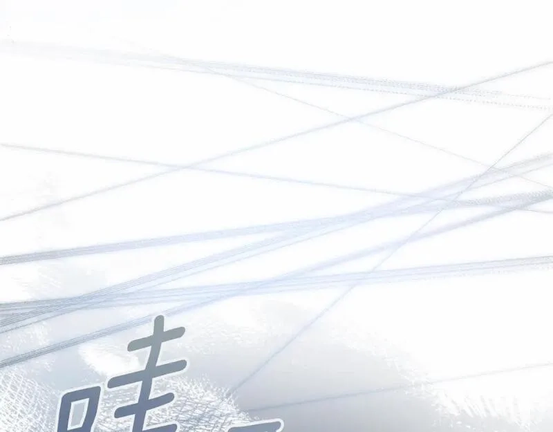 某个继母的童话故事,第114话 愤怒,第40张